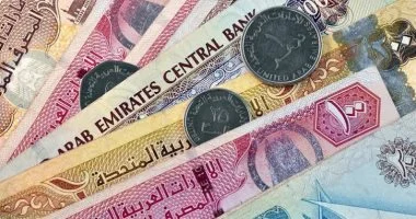 سعر الدرهم الإماراتي في البنوك المصرية بتاريخ 18-4-2026