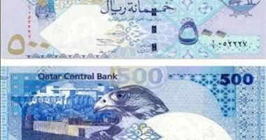 سعر الريال القطري اليوم في البنوك الرئيسية 12 أبريل 2026