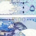 سعر الريال القطري اليوم في البنوك الرئيسية 29 أبريل 2026