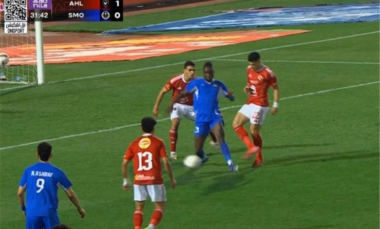 سموحة يتقدم بشكوى رسمية ضد حكم مباراة الأهلي: انحياز واضح للخصم