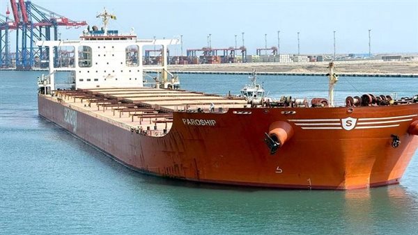 شرق بورسعيد يستقبل سفينة MV PAROSHIP أكبر سفينة صب جاف في ميناء مصري