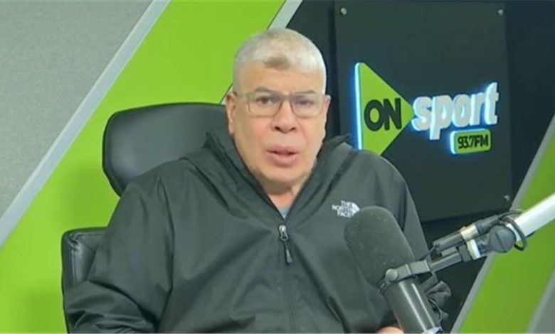 شوبير: ظاهرتان "غريبتان" تميز الدوري المصري عن باقي الدوريات العالمية