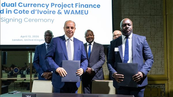 مؤسسة التمويل الإفريقية تطلق أول سند أخضر لتمويل محطة طاقة شمسية في كوت ديفوار