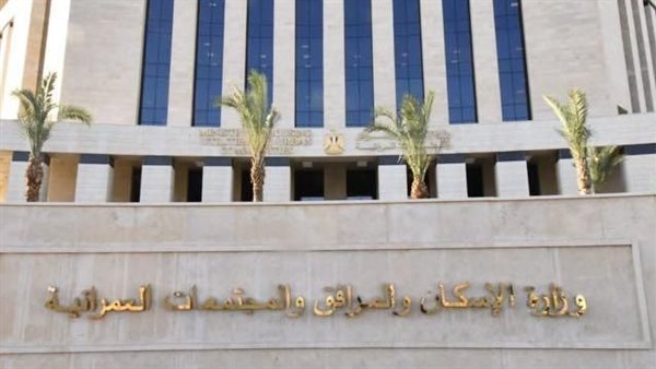 متحدث الإسكان يؤكد أن حياة كريمة نقلت قرى الريف من التهميش إلى التنمية الشاملة
