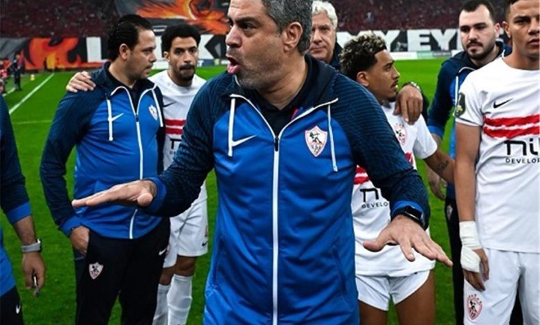 محمد إبراهيم: فخورون بالانتصار خارج أرضنا وأشكر جماهير الزمالك على دعمهم