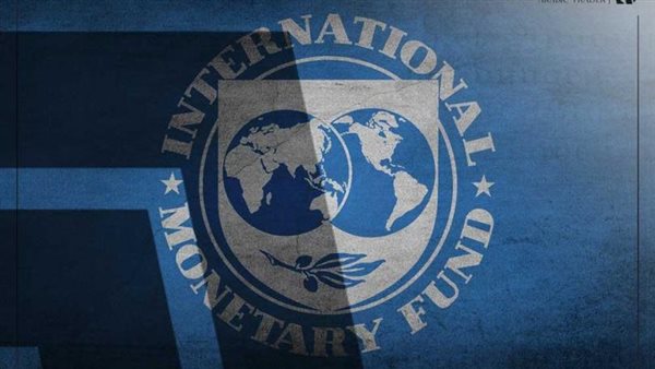 مديرة صندوق النقد: العالم يواجه أزمة مالية متصاعدة بسبب ارتفاع الديون وتكاليف الفوائد