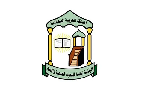 مذكرة تعاون بين الرئاسة العامة للبحوث العلمية والإفتاء ووزارة العدل لتعزيز إجراءات الطلاق