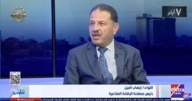 مصلحة الرقابة الصناعية تحقق إنجازاً بحل 1331 شكوى بنسبة تتجاوز 99%