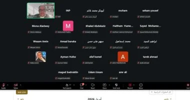 معهد التخطيط القومي يطلق برنامجا تدريبيا رقميا لإعداد موازنات البرامج والأداء