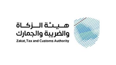 هيئة الزكاة والضريبة والجمارك تعلن عن استئناف النقل بالعبور بدون ضمان بنكي لتعزيز انسيابية التجارة