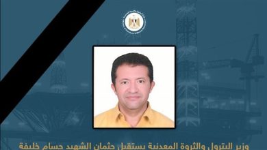 وزير البترول يشارك في تشييع جنازة الشهيد حسام خليفة بقرية دنديط