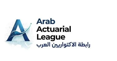 الاتحاد العربي للتأمين يعلن عن إطلاق أول هوية بصرية لرابطة الأكتواريين العرب