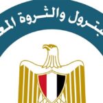 وزارة البترول تناقش مع الشركات العالمية استراتيجيات إدارة الكفاءات وتطوير المسارات الوظيفية في مصر