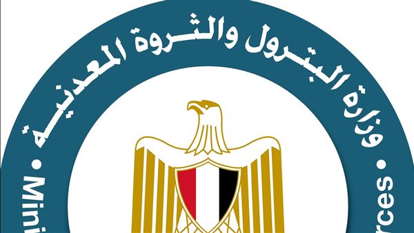 وزارة البترول تناقش مع الشركات العالمية استراتيجيات إدارة الكفاءات وتطوير المسارات الوظيفية في مصر